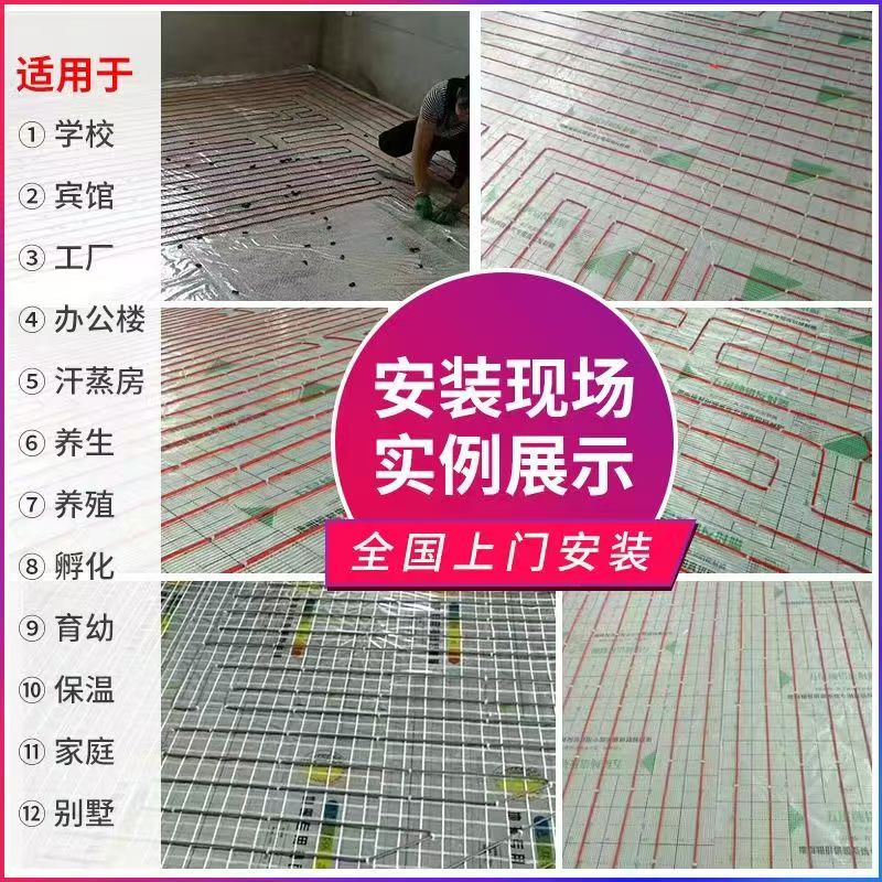 泉山区 石墨烯电地暖公司哪家好？售后保障深度解析
